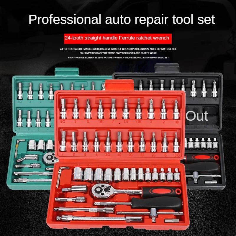 

46 Pieces Set Sleeve Wrench Quick Xiaofei Auto Repair Car Repair Ratchet Screwdriver Combination Tool