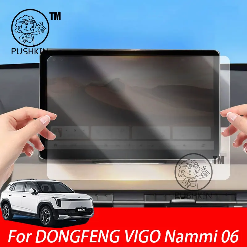

For DONGFENG VIGO Nammi 06 2025 Car GPS Navigation Screen Protector Auto Interior Tempered Glass Protective Film Accessories