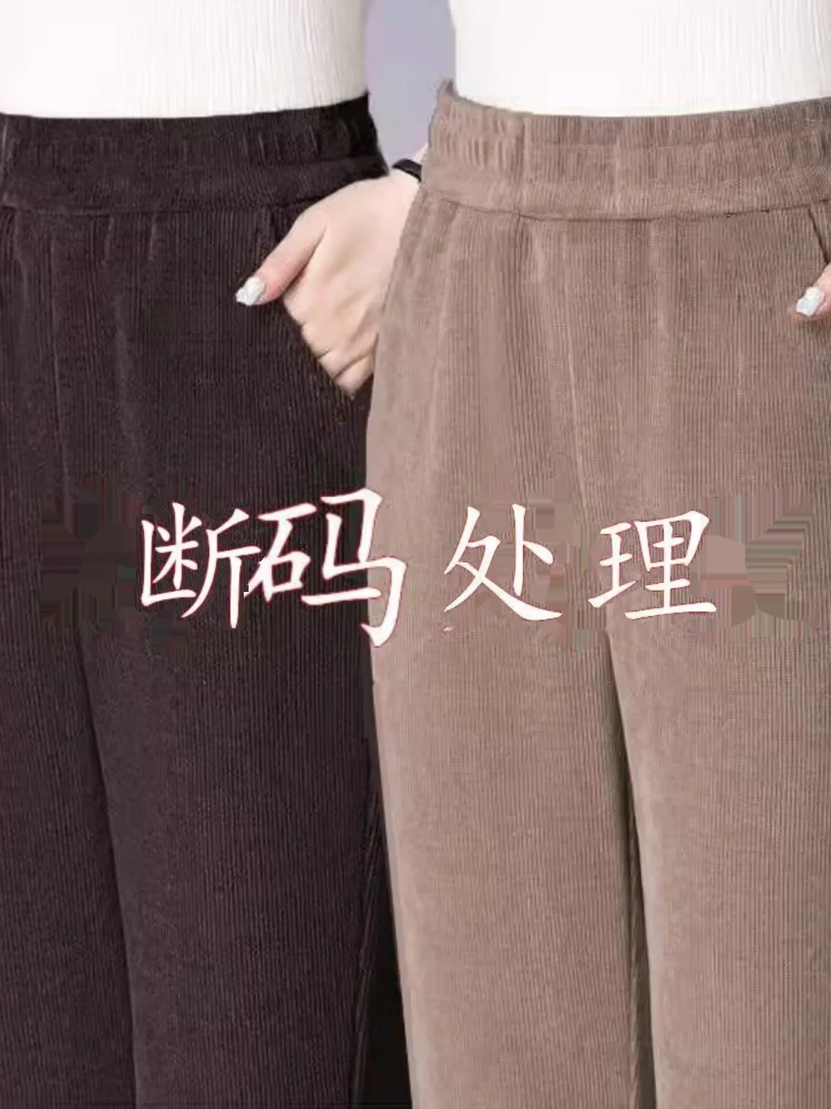 

Женские утепленные брюки-харлан на флисовой подкладке, однотонные, повседневные, с эффектом похудения, новинка 2024 года, в корейском стиле, с высокой талией, укороченные.