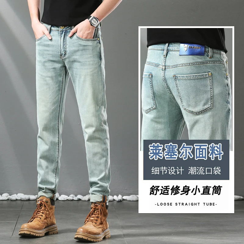 2024 Korean version of the summer thin section jewel blue high luxury business casual versatile Slim straight nine-minute pants