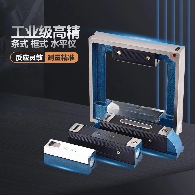 Industrial grade horizontal ruler strip frame level mechanical bubble