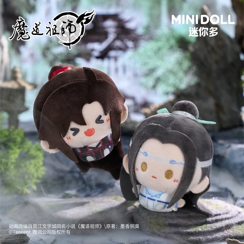 8cm Mo Dao Zu Shi Młody Lan Wangji Wei Wuxian Pluszowy Brelok Lalka Zabawka Wypchana Figurka Wisiorek Breloczek Grandmaster of Demonic Cultivation