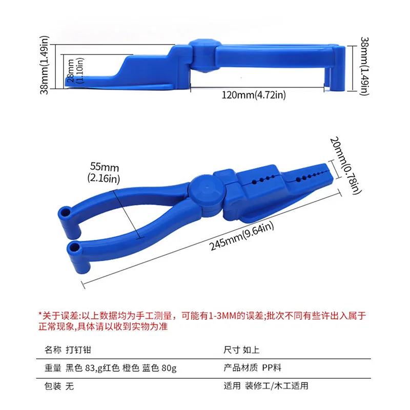 Plastic Nail Pliers Holder For Hammering Safety Hand Guard Nail Clamps Pliers Or Electricians And Construction Work Home Tools