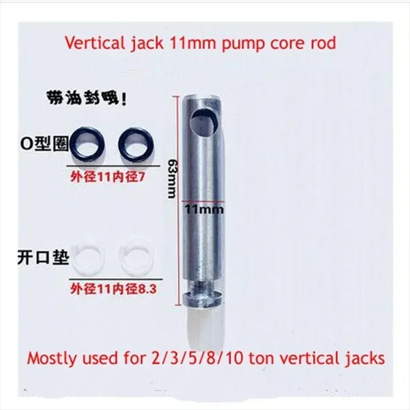 63*11mm Double Pump Vertical Horizontal Jack Oil Pump Body Pump Core Oil Seal Small Piston Plunger Brand New