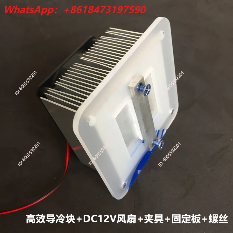 Best Aluminum conductive cold block alloy dense tooth refrigeration flat plate Diy small refrigerator pet air conditioning room
