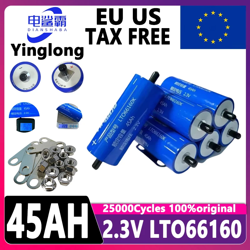 Yinlong 2.3V 45AH L…