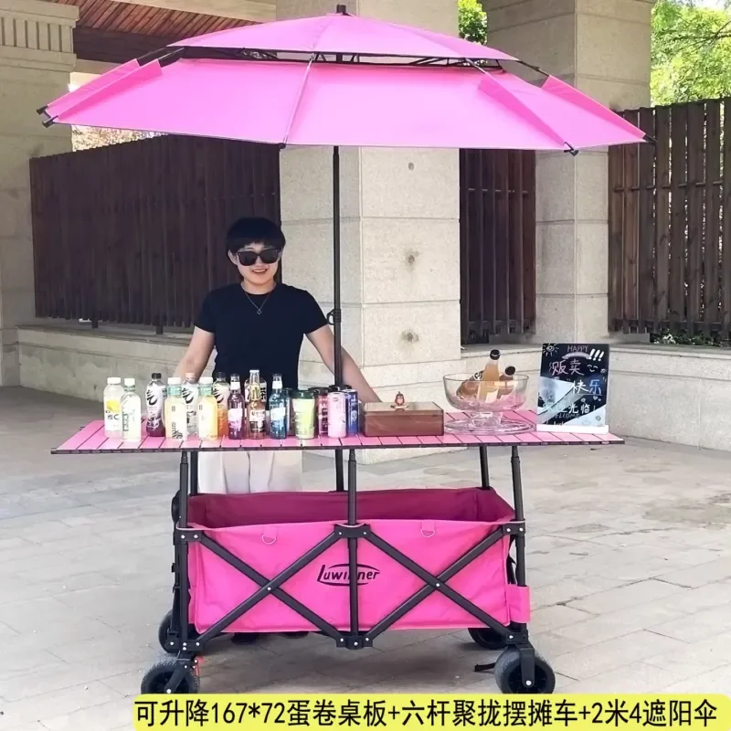Large Sized Stall Camping Car Outdoor Mobile Night Market Stall Special Folding Lift Stall Sunshade Umbrella