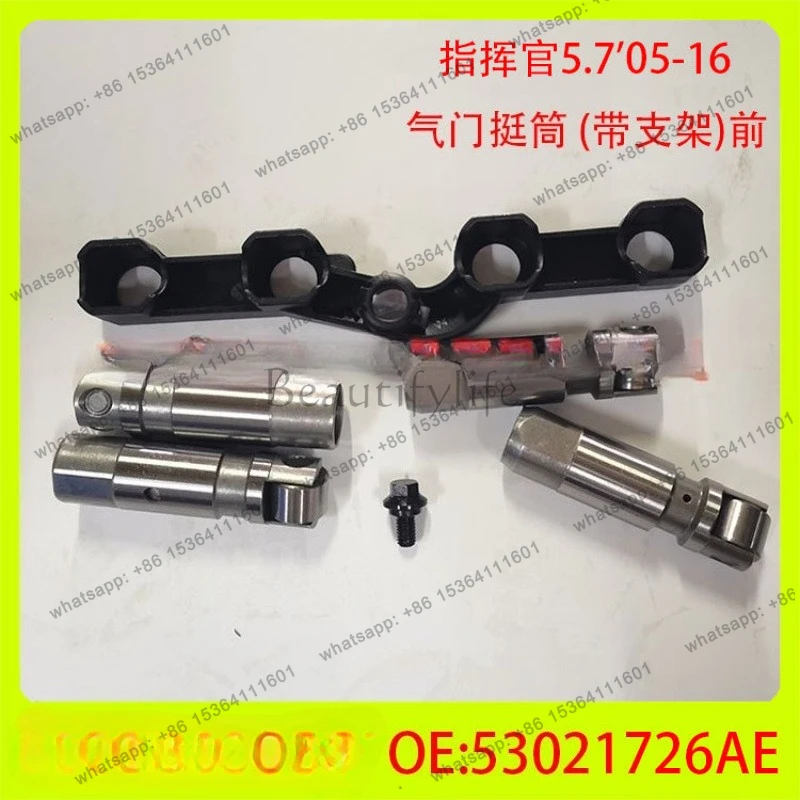 

Applicable to auto parts command 5.7 '05-16 valve tappet (with bracket) front 53021726AE