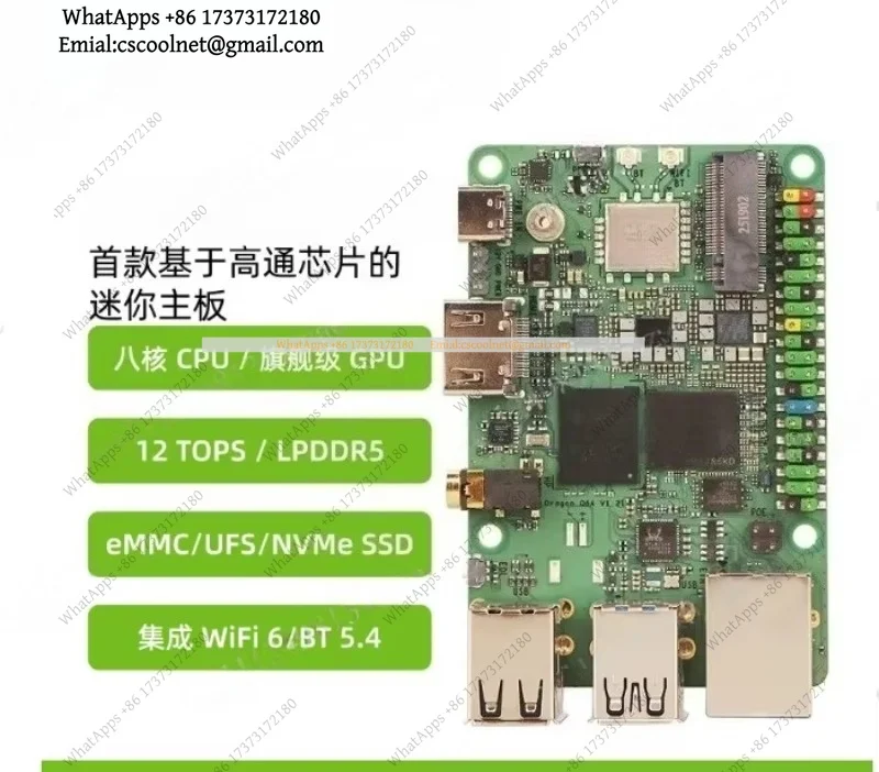 LPDDR5 RAM Module for Radxa Dragon Q6A QCS6490 Development Board 12TOPS