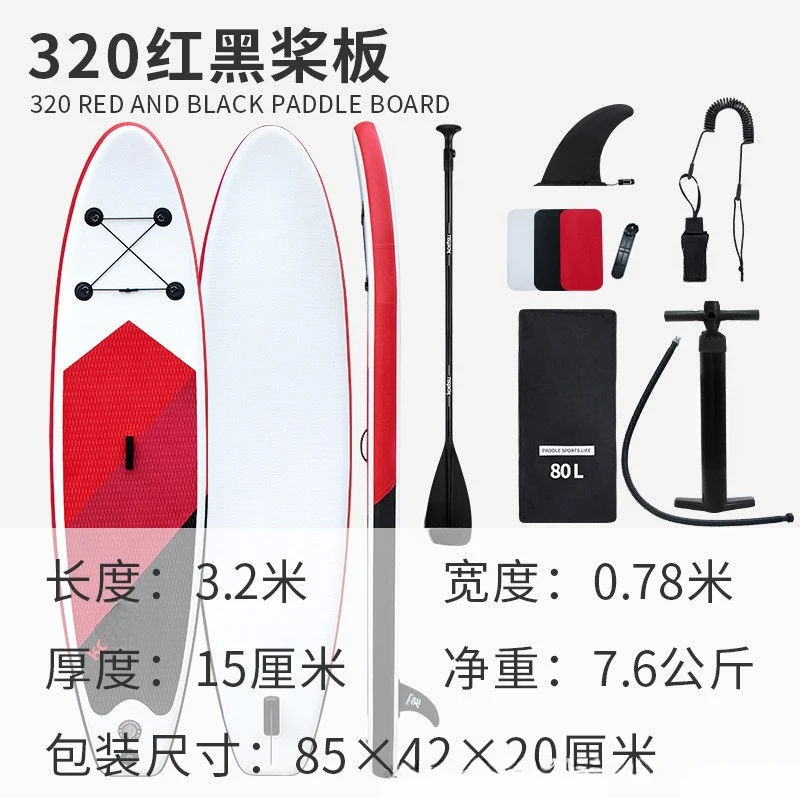 320 Blue and Black Paddle Board, Standing Surfboard Paddle Board Whiteboard Outdoor Soft Board Cross-border