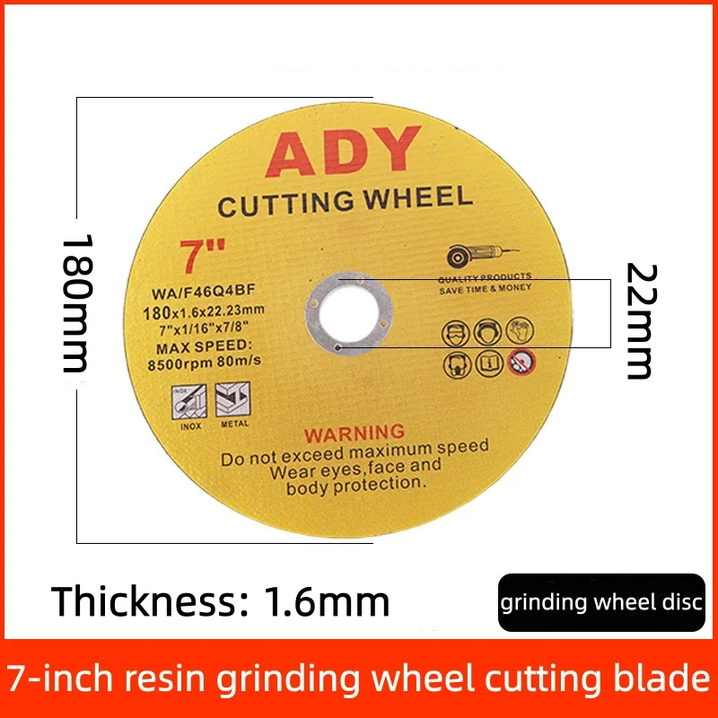 Variant: 7 Inch