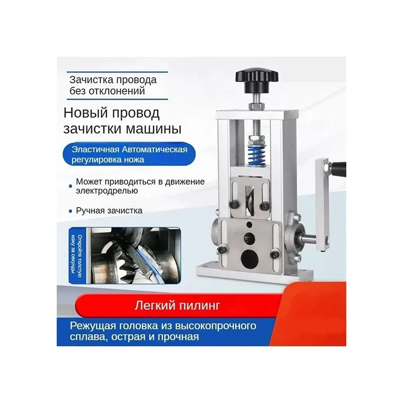 

ABBO - Инструмент для эффективного снятия изоляции с проводов, стриппер с 1 лезвием, эргономичный дизайн, идеально подходит для профессионалов и любителей DIY