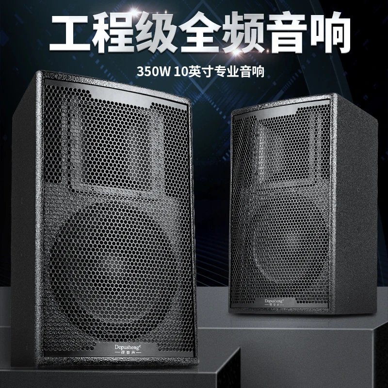 Professional KTV Áudio e Vídeo Stage, Home Meeting Room, 10"