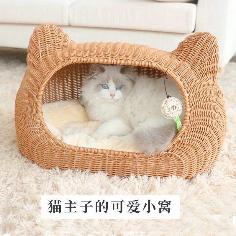 Washable rattan cat litter, universal cat cage kennel in all seasons