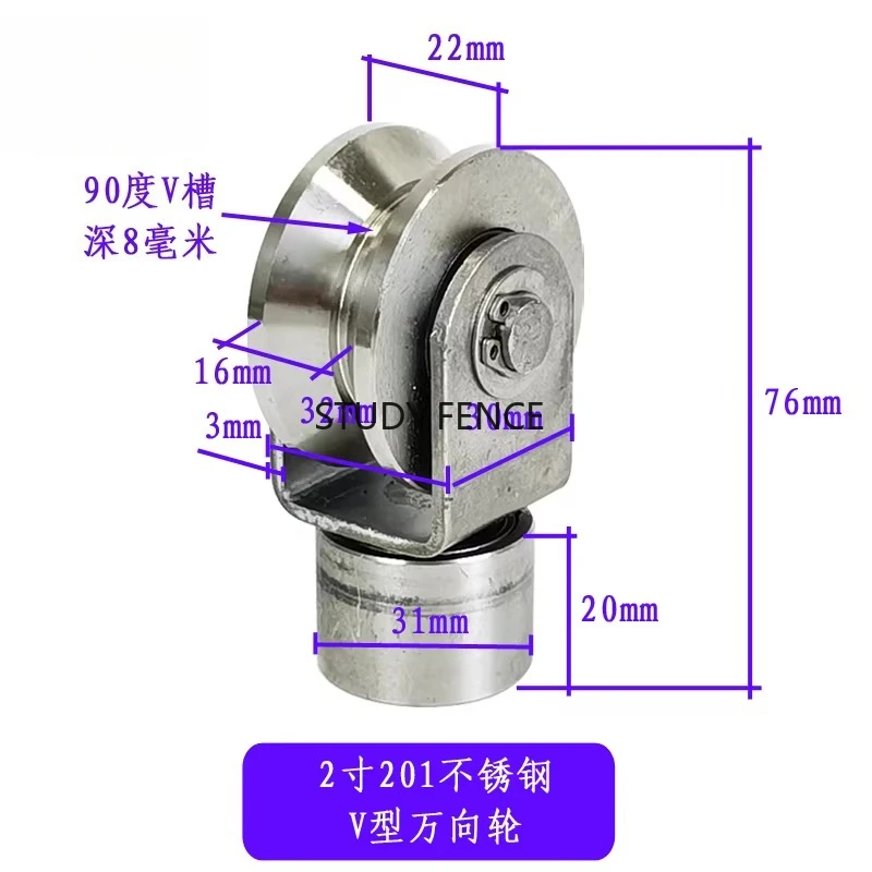 1pc Stainless Steel 2-inch Pulley V/U-shaped Universal Wheel Stainless Steel V/U-shaped Pulley Household Hardware Accessories - view 3