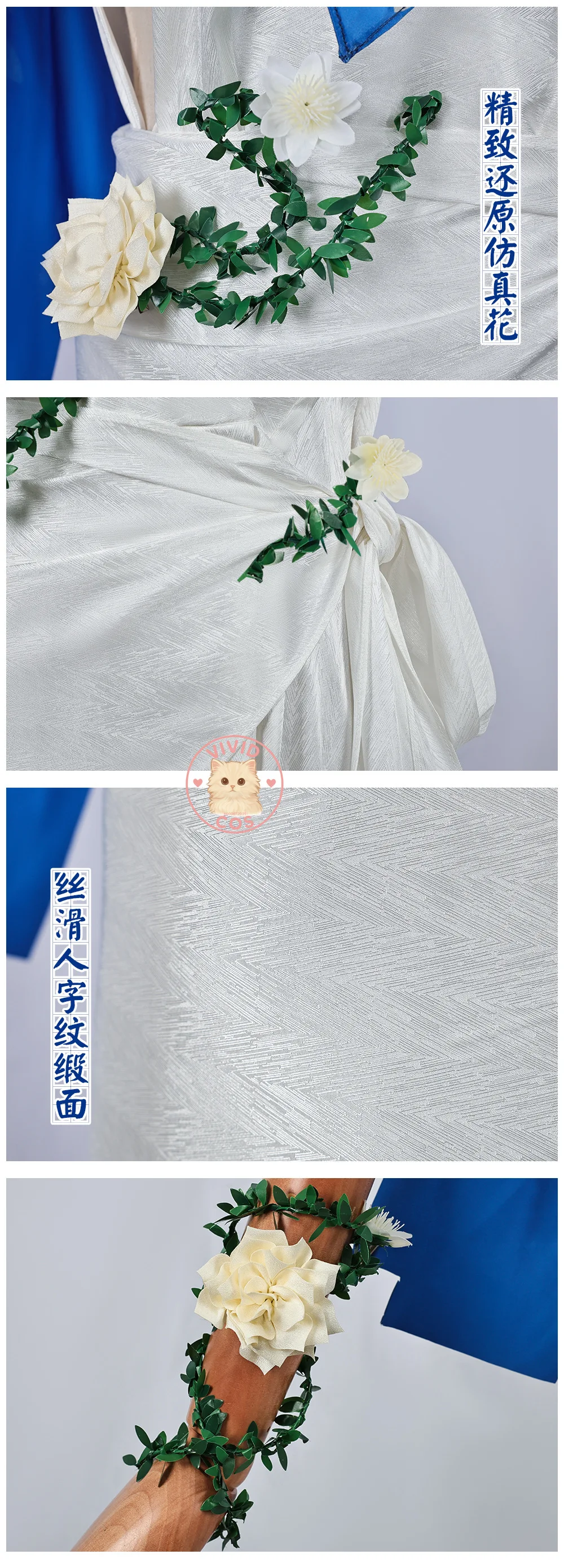 Game Identity V Emil Cosplay Fashion Role Play Costume Hot Anime White Clothes with Flower for Men Adult Love Live ComicCon Suit