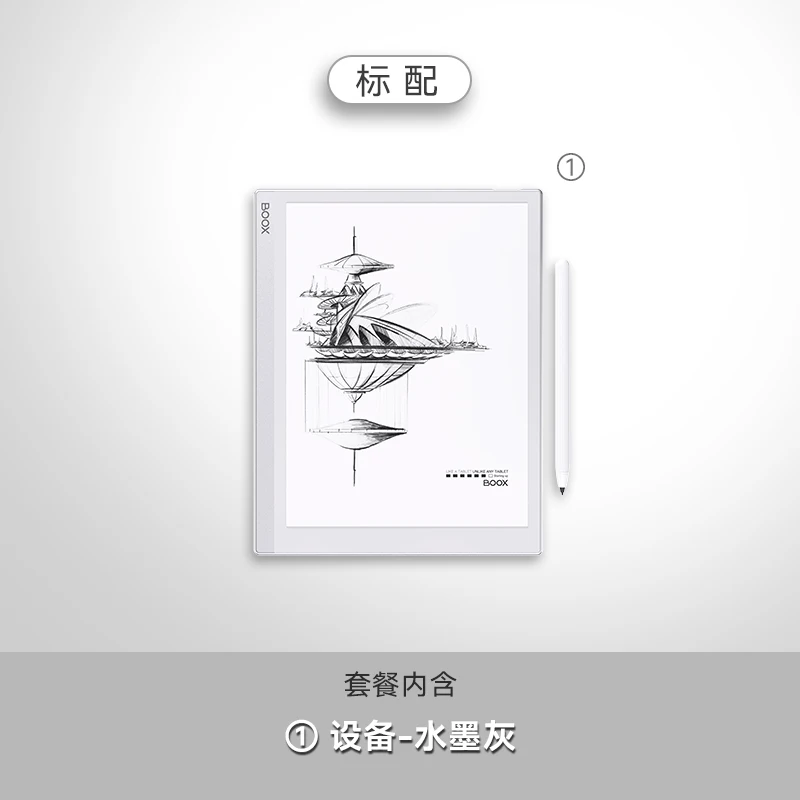 รีวิว Onyx BOOX Note X: หนังสืออิเล็กทรอนิกส์ที่เหมาะกับนักอ่านทุกประเภท