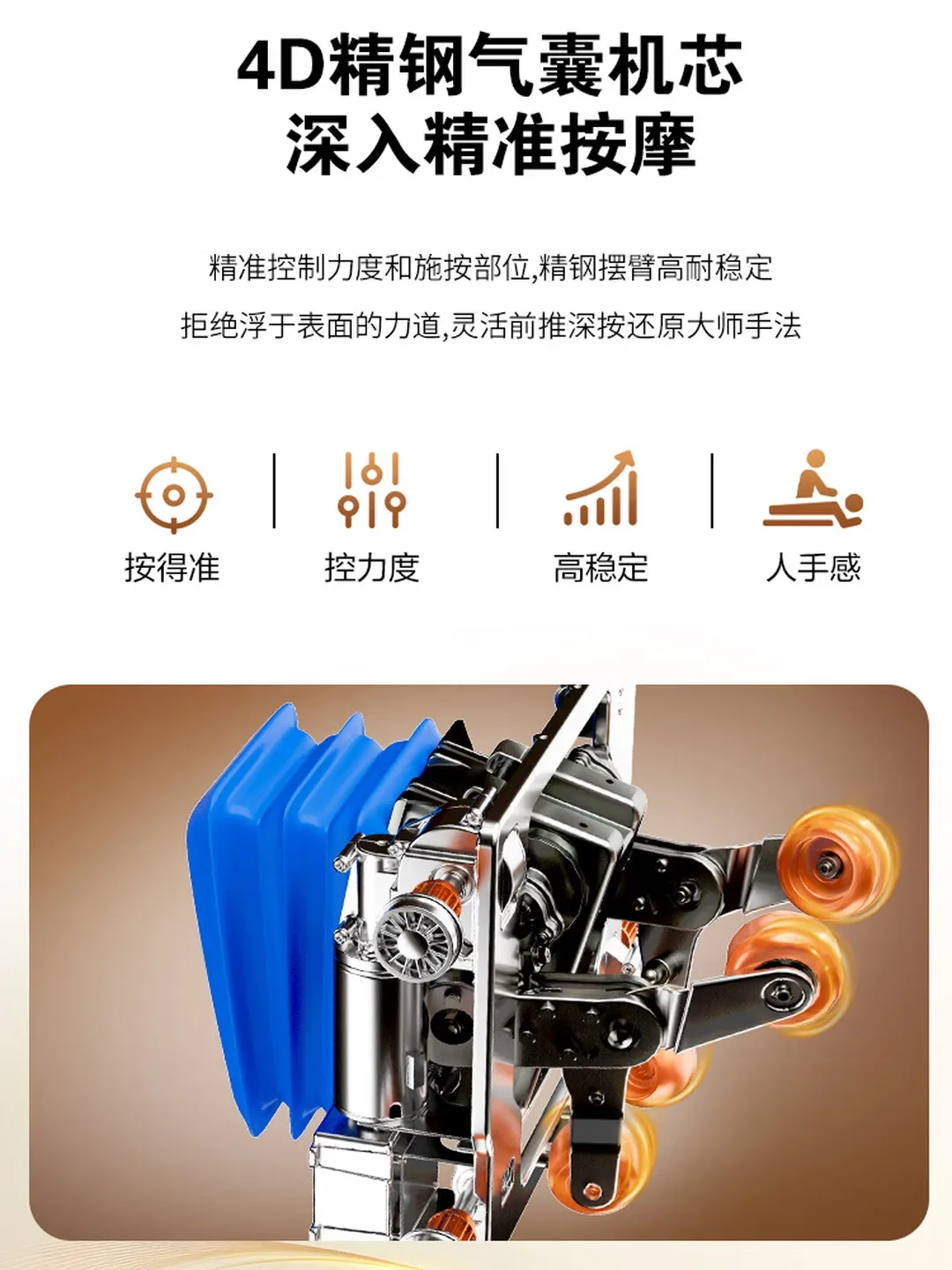 T50pro intelligent massage chair 4D movement multi-functional electric full body space capsule 2026 household zero gravity