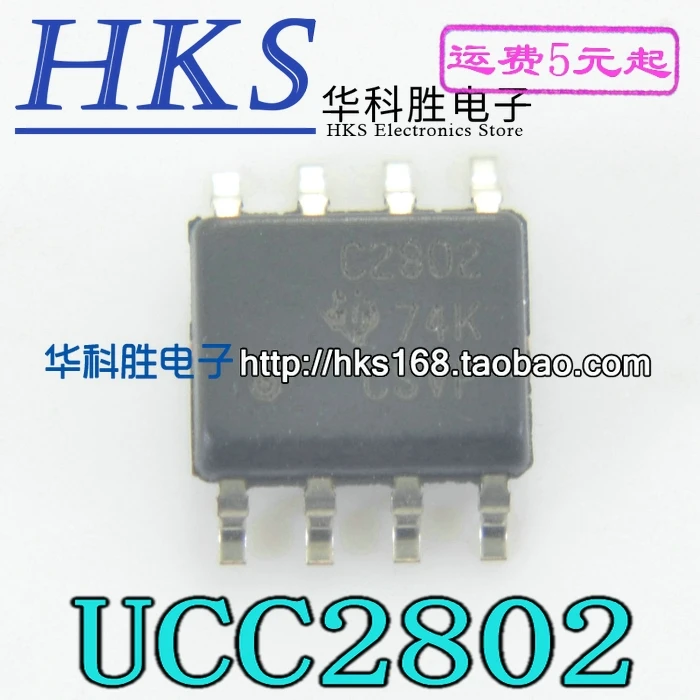 Original 5pcs/   RT8120A C4040SD C2802 UCC2802  sop-8