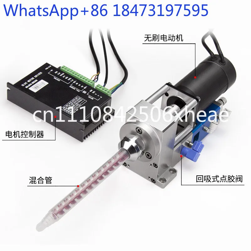 large flow motor stirring valve electric double liquid valve glue filling machine, double liquid dynamic dispensing valve
