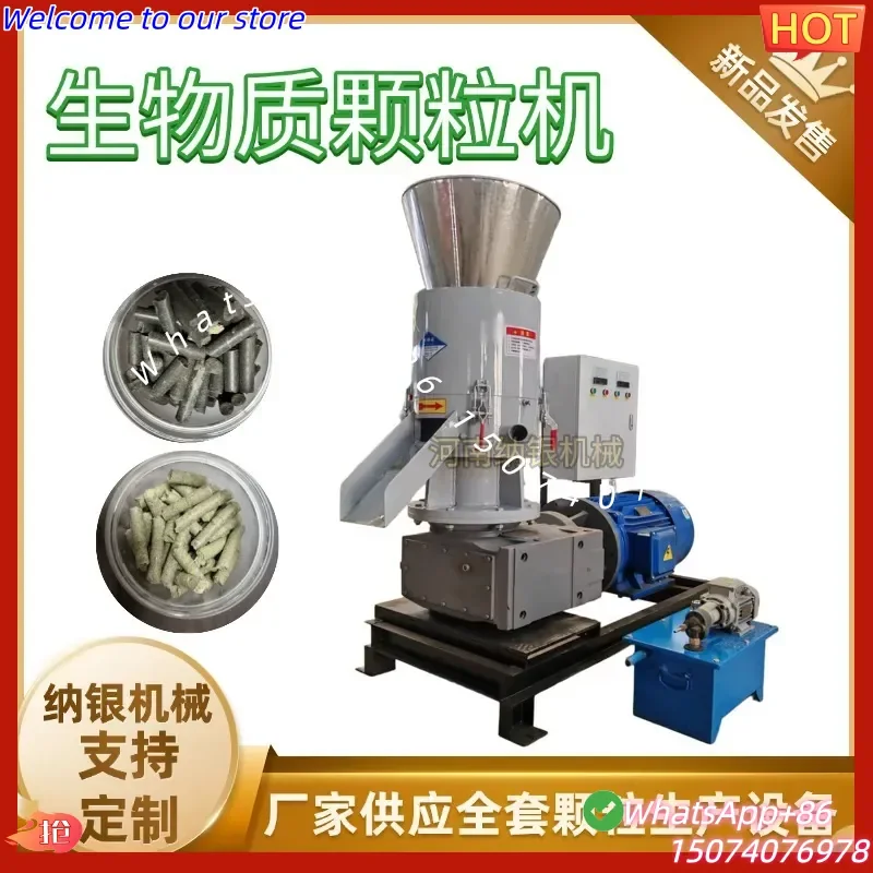 2026 Wood straw small biomass fuel pellet machine equipment flat mold granulator rural entrepreneurship small project