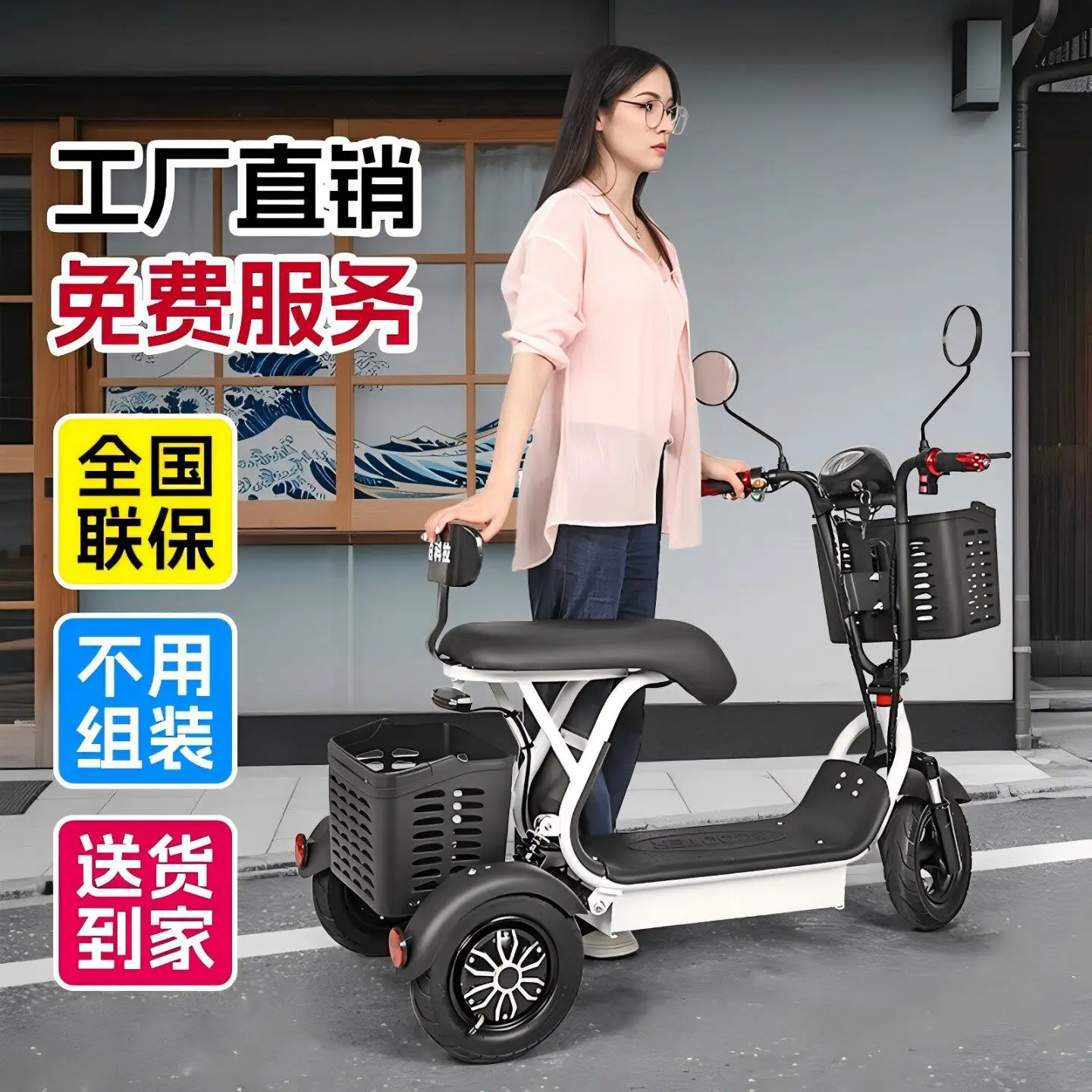 Electric Tricycle Household Small Pick-up Children Ladies The Elderly Parent-child Folding Car Light Battery Car