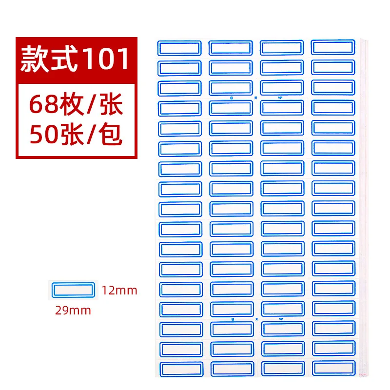 ورقة تسمية فارغة مكتبية مكتوبة بخط اليد ، ملصق سعر ذاتي اللصق ، ملصق اسم ، 50x68Pcs