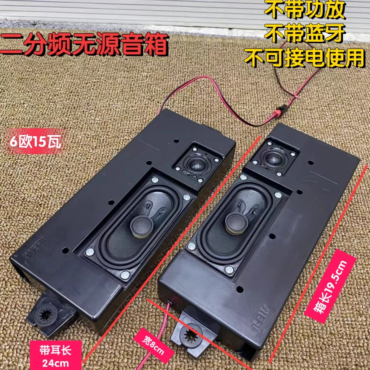 

Two-way passive speaker silk film treble disassembly DIY audio