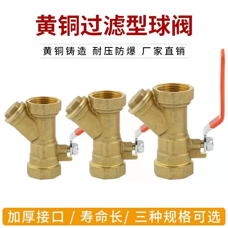 1PC DN15 Filter Element Ball Valve Copper Switch Y-type Tap Water Filter Valve Thick Brass 4 Points 6 Points 1 Inch Cn(origin)