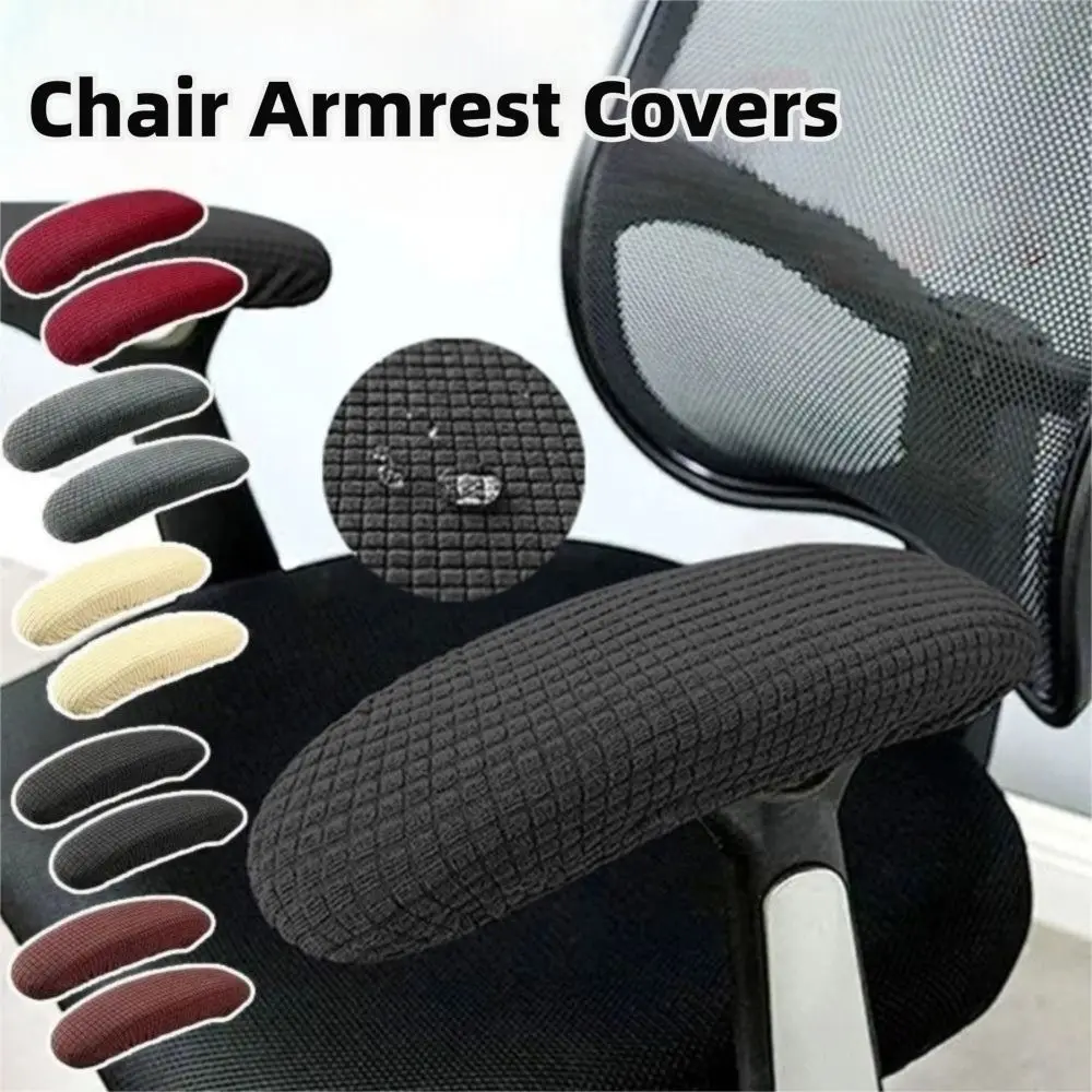 New Removable Chair Armrest Cover Washable Elastic Chair Armrest Sleeve Waterproof Fabric Chair Arm Rest Cover