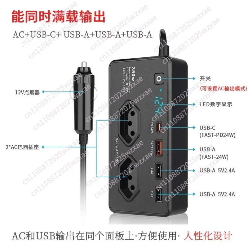 Brazilian standard inverter socket car inverter fast charging pd port with display 350W car inverter