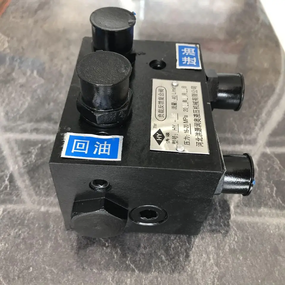 Farm machinery Flip plough compound valve Flip control Regulator Load feedback machine hydraulic valve