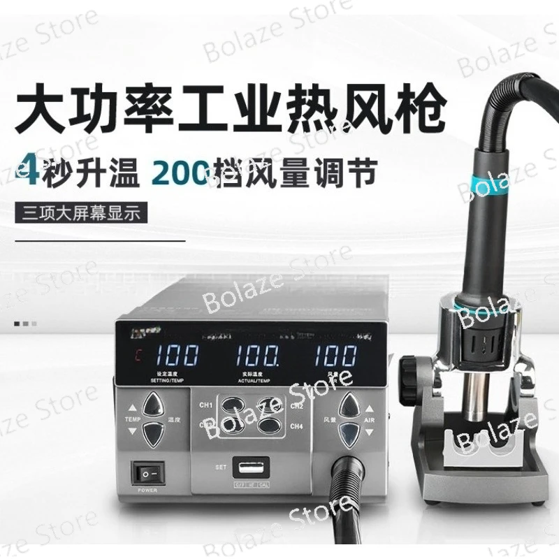 Hot Air Gun Rework Station High Wind Speed for Motherboard CPU Jump Wire Maintenance Desoldering Tool