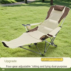 Outdoor Folding Chair, Lunch Break, Naps, Lounge Chairs, Portable, Fishing, Beach, Camping, Backrest