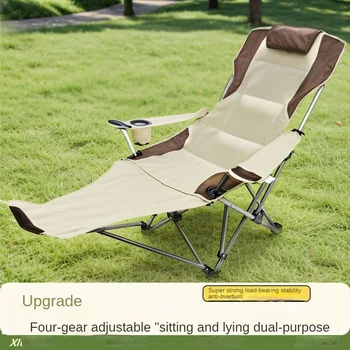 כיסא מתקפל בחוץ, הפסקת צהריים, נאפס, כיסאות לאונג, נייד, דיג, החוף, קמפינג, משענת גב