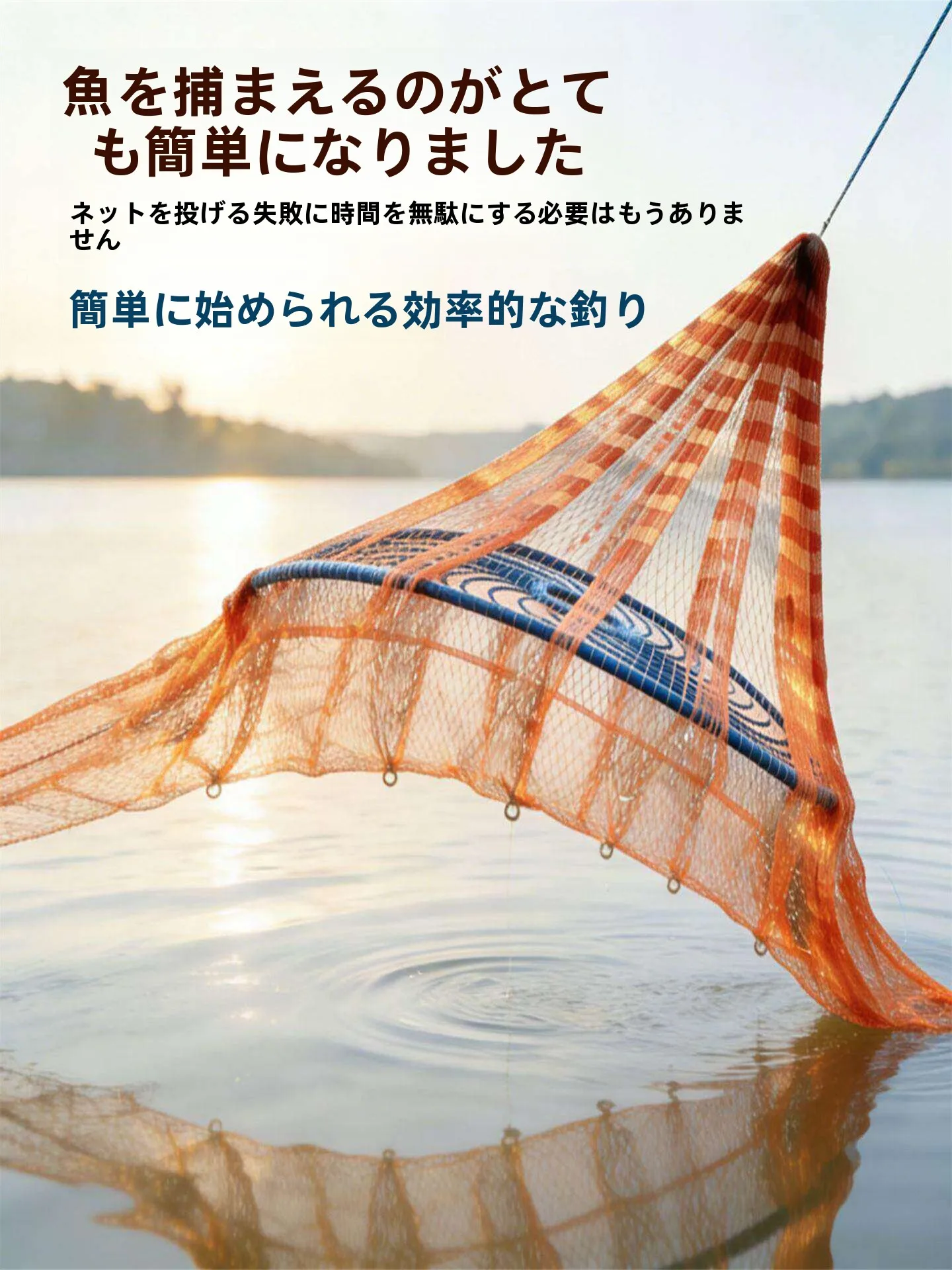 filet-de-peche-transparent-a-lancer-rapide-de-type-disque-a-coulee-rapide-pour-eau-claire-et-eau-boueuse-equipement-de-peche-universel-en-forme-de-disque