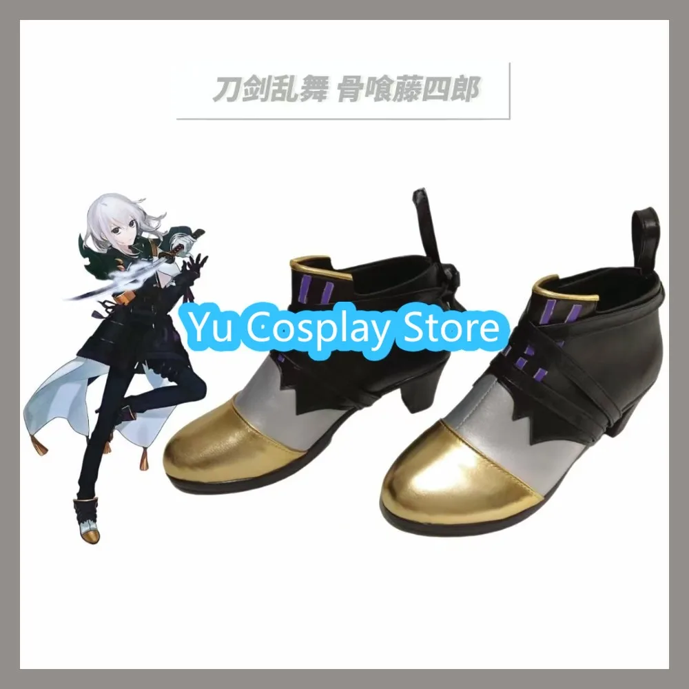 

Yu Cosplay Store Honeybami Toushirou Cosplay Anime Game Christmas Party Costume Customization Shoes