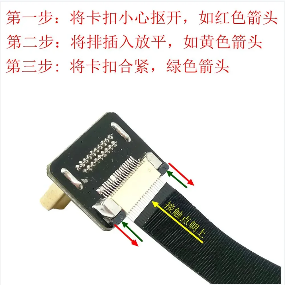 Flat FPV, HDTV compatible data cable Micro HD multimedia interface to Mini HD multimedia interface 90 level adapter 5CM-1M.