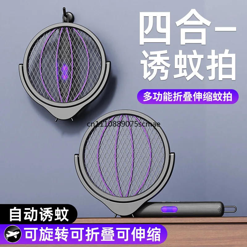 4‑in‑1 Rechargeable Electric Mosquito Swatter, Retractable Telescopic Fold‑able Bug Zapper for Home & Office