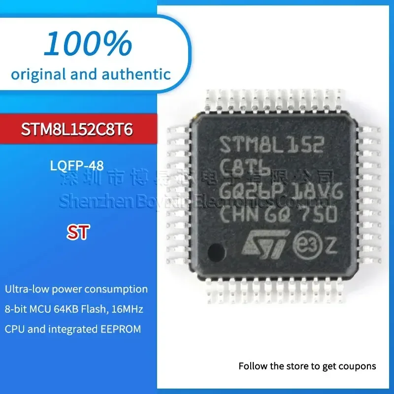 STM32F100RBT6B plastic protective case