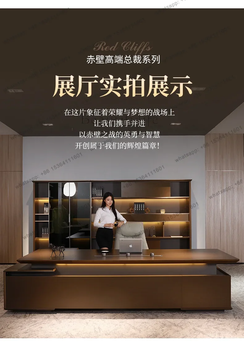 D25Boss table, high-end light luxury office furniture, chairperson table, modern and simple
