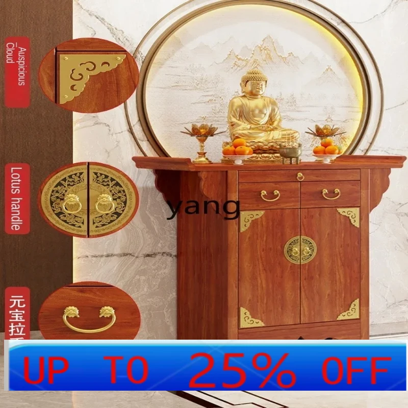 

LHH Buddhist shrine offering table Shentai incense table household Zhongtang Guan Gong offering table