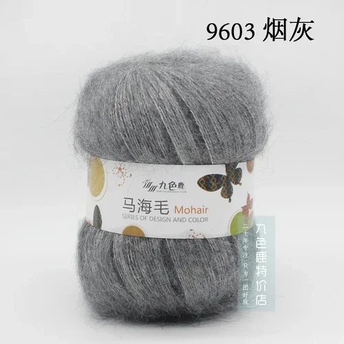375M/50g/Knäuel Angora Baby Mohair Garn handgewebt DIY Schuhe Pullover Hut Wolle Häkelgarn Baby Linie Wolle Stoff Material Garn