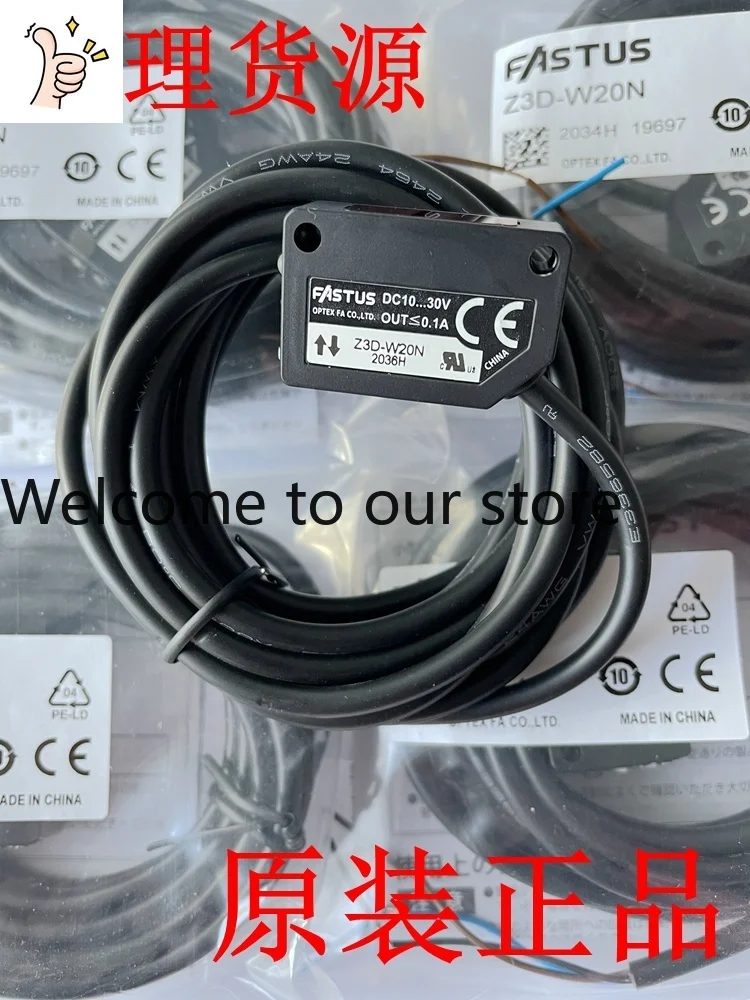 2026 New Original Japanese Optics OPTEX Wide Beam Of Light Photoelectric Switch ZD-W20N Z3D-W20N
