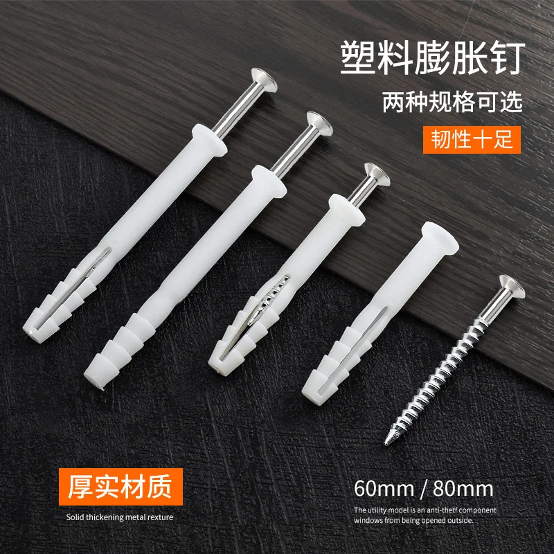 4.7mm screw thread Cabinet hanging nail expansion screw plastic connector hanging nail 60mm 80mm furniture hardware fitting nail