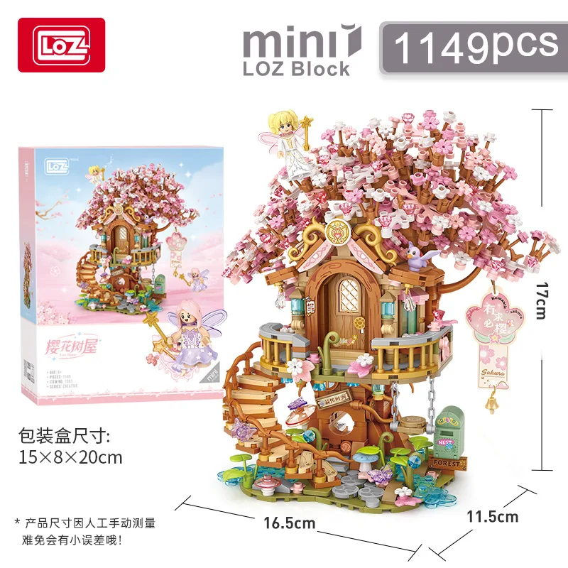 حقيقية شجرة البيت Diy الديكور كتل غرفة الديكور جميل اللبنات نموذج عيد الميلاد الأطفال Kawaii مفاجأة الهدايا