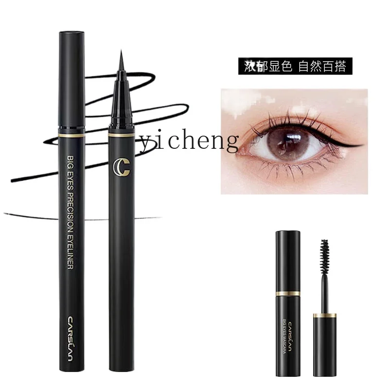 YY Eyeliner Not Smudge Waterproof Mascara Glue Pen Long-Lasting Authentic