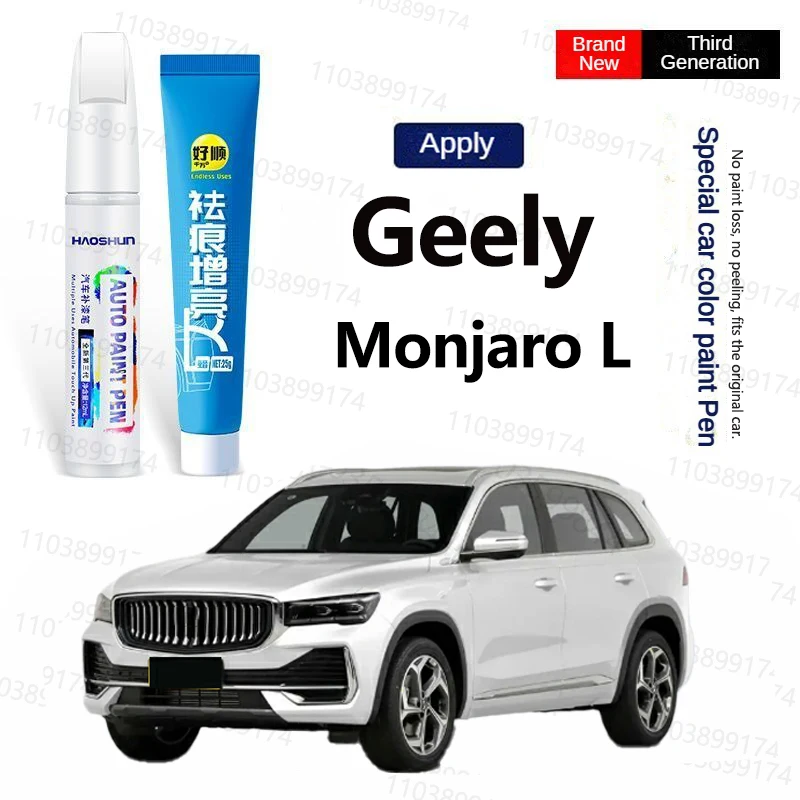 

4 шт. для Geely Monjaro 2022-2025, оригинальная автомобильная ручка для ремонта краски, средство для удаления царапин, сделай сам, аксессуары для автозащиты