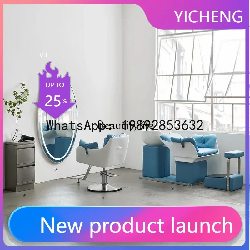 

Barber Shop Shampoo Half Lying Flushing Bed Hair Salon Supporting Special Comfortable Bed