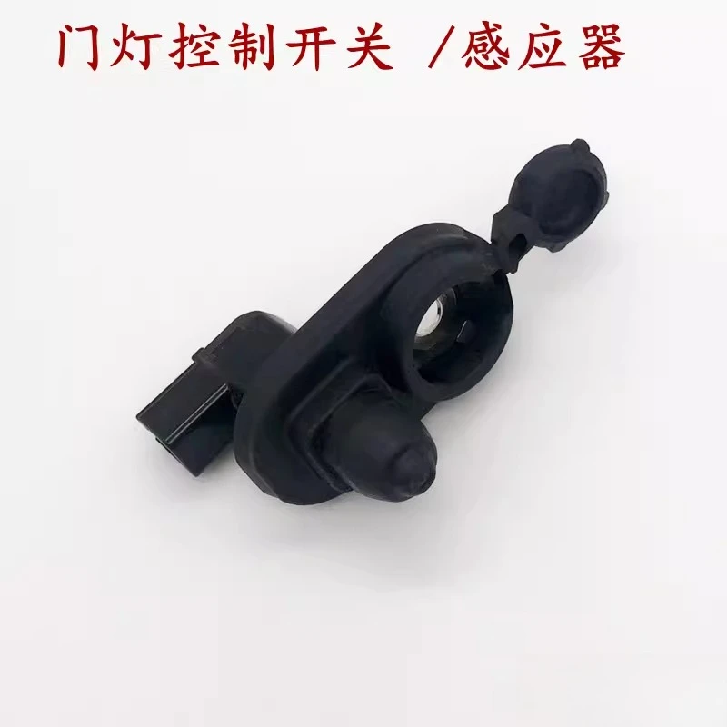 

For ACCORD 6 7 8 9 9.5 generation Odyssey Door light switch door light control sensor